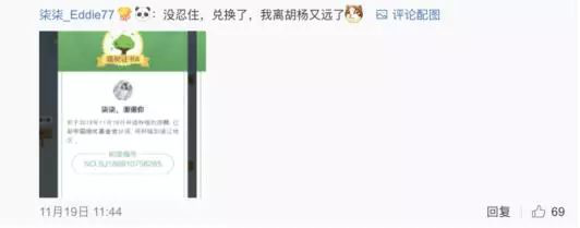 螞蟻森林新樹種沙棘兩天領(lǐng)光！沙棘的功能已經(jīng)被大眾所接受！